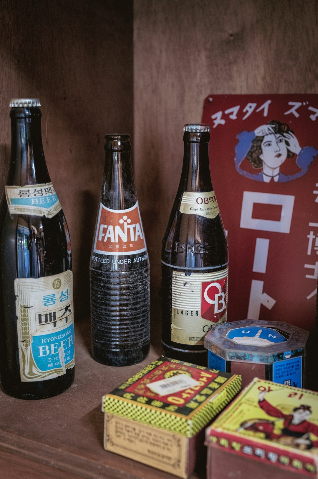vintage ad collection